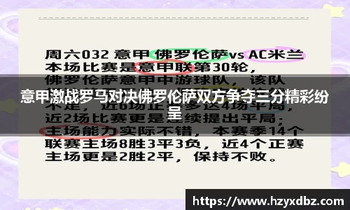 3377体育平台