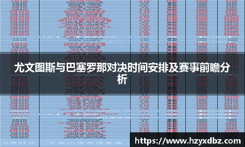 3377体育app